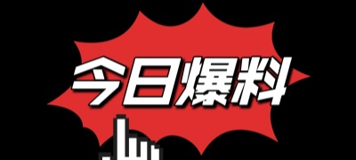 51吃瓜网址导航